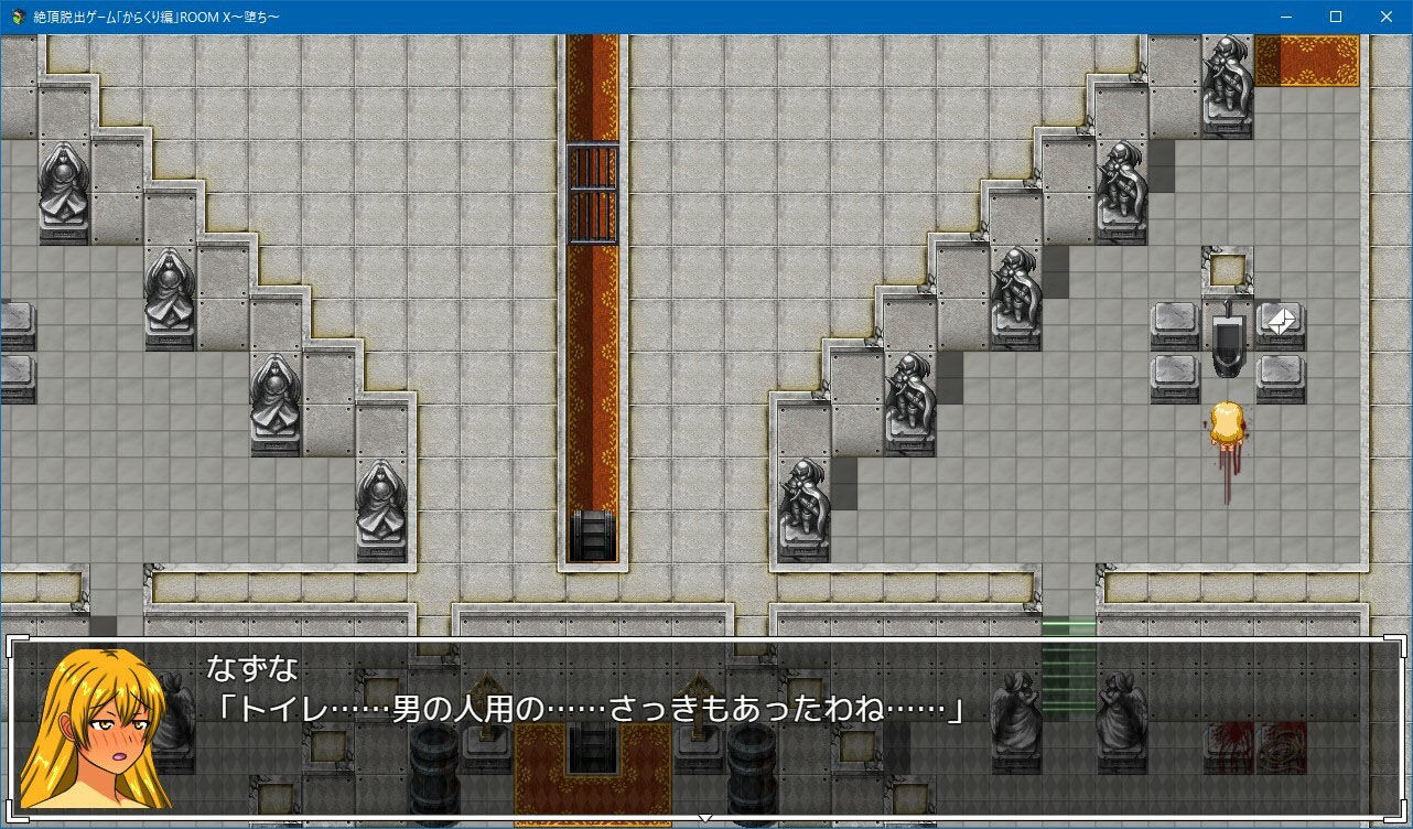 サンプル画像5:絶頂脱出ゲーム「からくり編」ROOM X〜堕ち〜(人工美少女製作所) [d_226780]