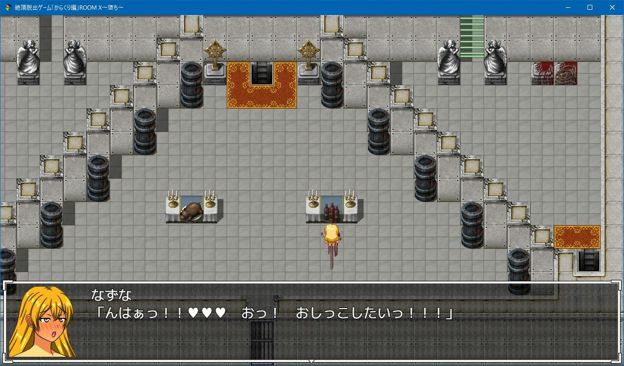 絶頂脱出ゲーム「からくり編」ROOM X〜堕ち〜