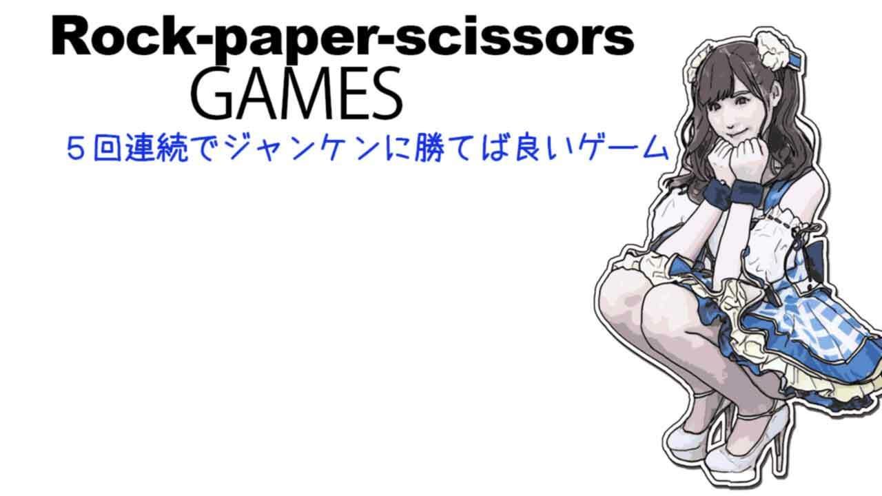 サンプル画像6:じゃんけん(かきくけ娘) [d_226858]
