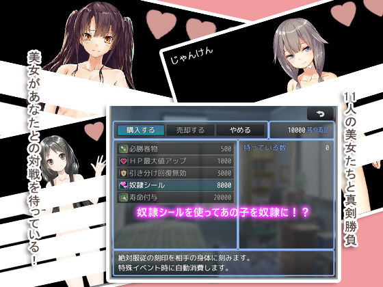 サンプル画像3:野外露出 de 野球拳(絶頂キャンディ) [d_226861]