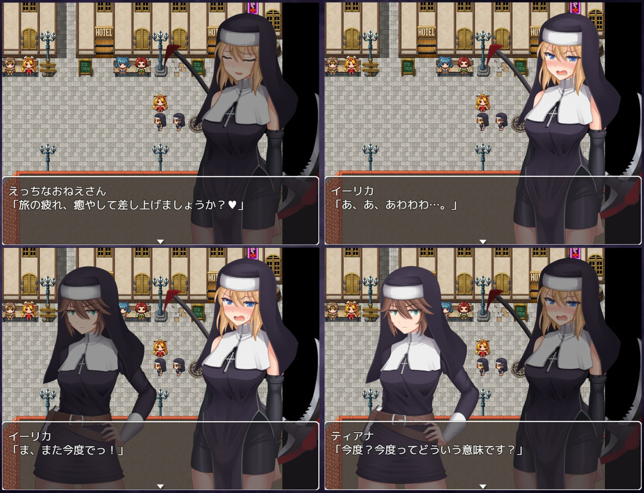 サンプル画像5:禁欲の修道女イーリカ 〜絶対に射精してはいけない旅(双闇工房) [d_227030]