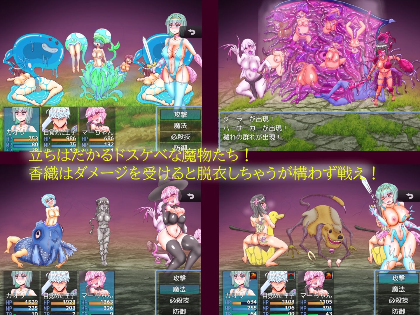 サンプル画像3:むっちりメス豚と快楽調教の刻印(あくおちメロン) [d_227175]