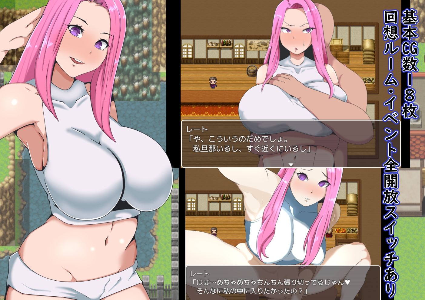 サンプル画像3:三人の人妻と寝取り好きの勇者(三つ雨) [d_227225]