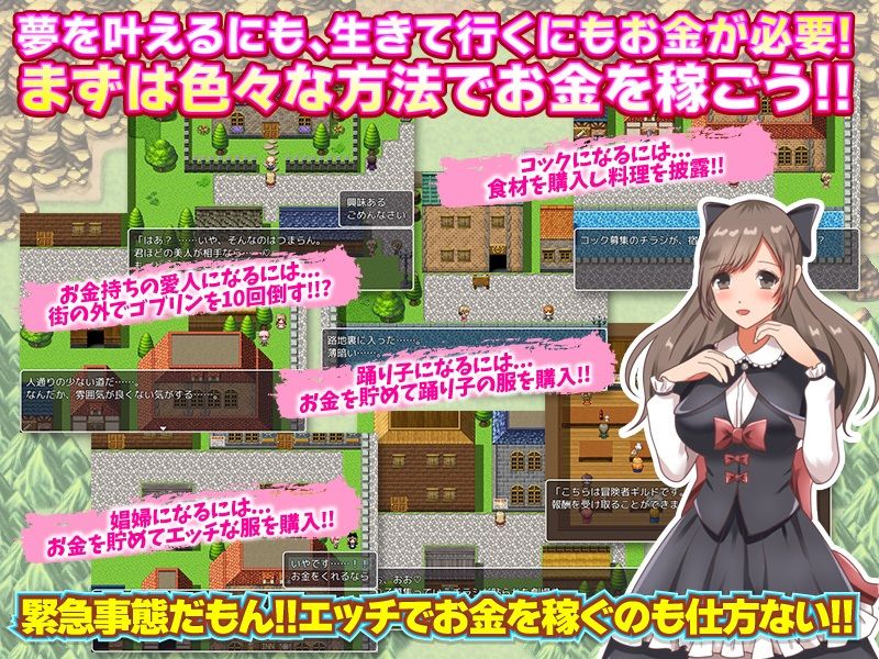 サンプル画像4:転送人妻はファンタジー世界で第二の人生を送るようです(視萌妻喜) [d_227351]