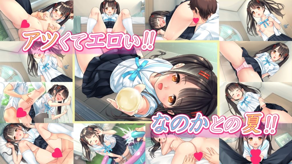 サンプル画像4:なのかのエロ暑い日(はりねずみ工房) [d_227431]