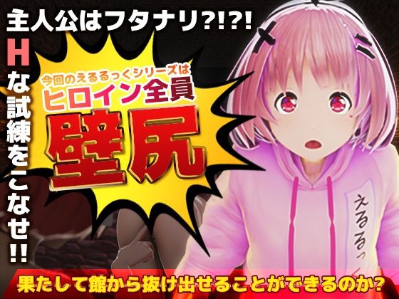 サンプル画像2:えるるっく総集編〜PC版〜(えるるっく) [d_227646]