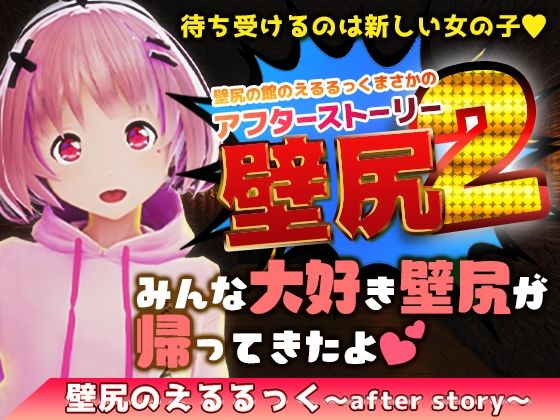 サンプル画像3:えるるっく総集編〜PC版〜(えるるっく) [d_227646]