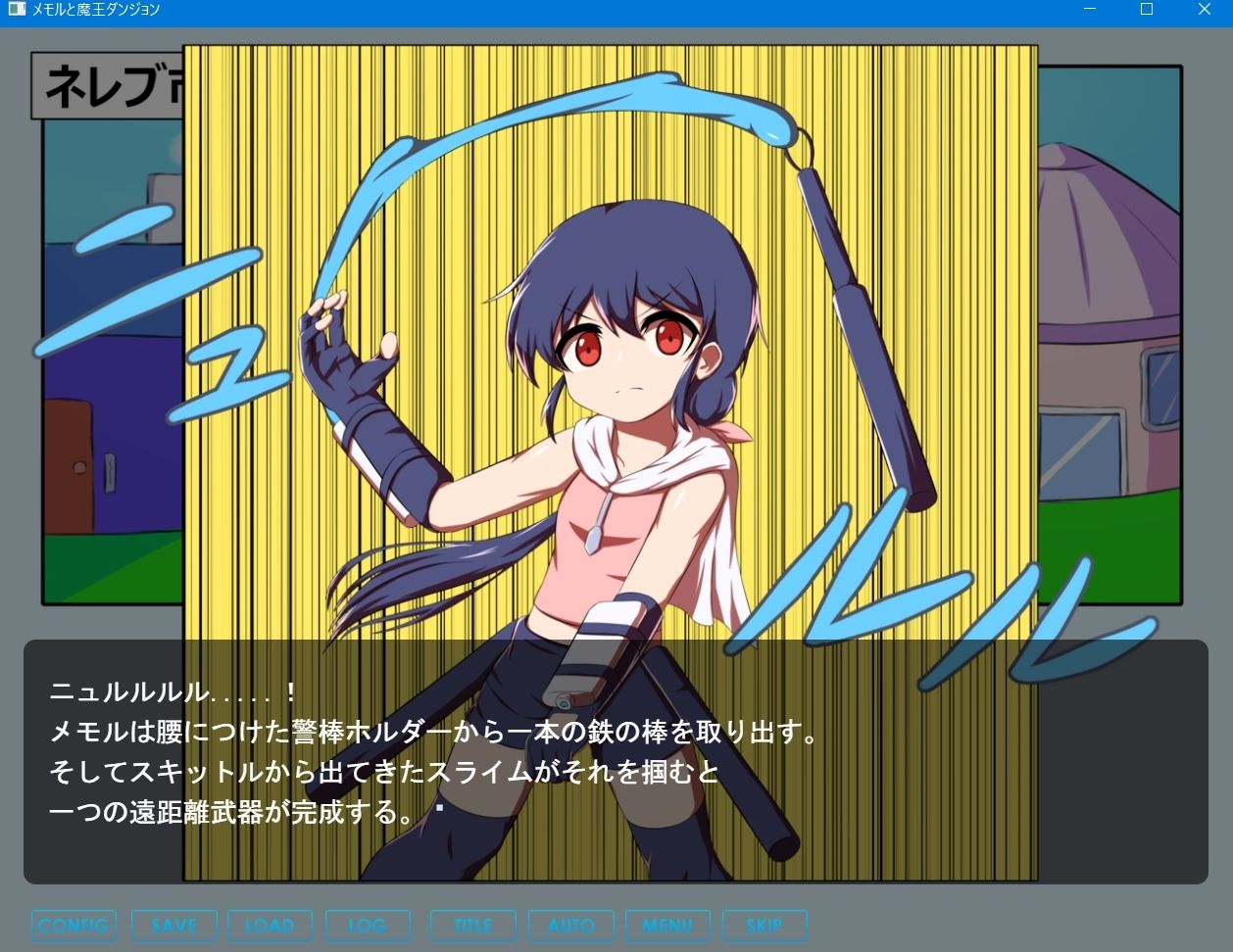 サンプル画像6:メモルと魔王ダンジョン(NineWood) [d_227707]