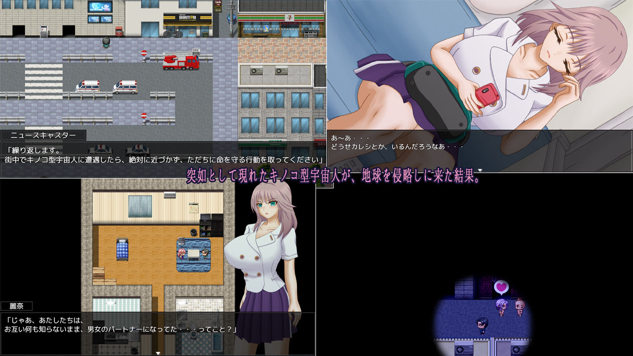 サンプル画像1:キノコとJK(ミナシソフト) [d_227903]