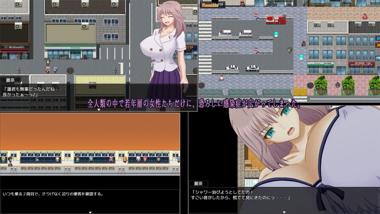 サンプル画像2:キノコとJK(ミナシソフト) [d_227903]