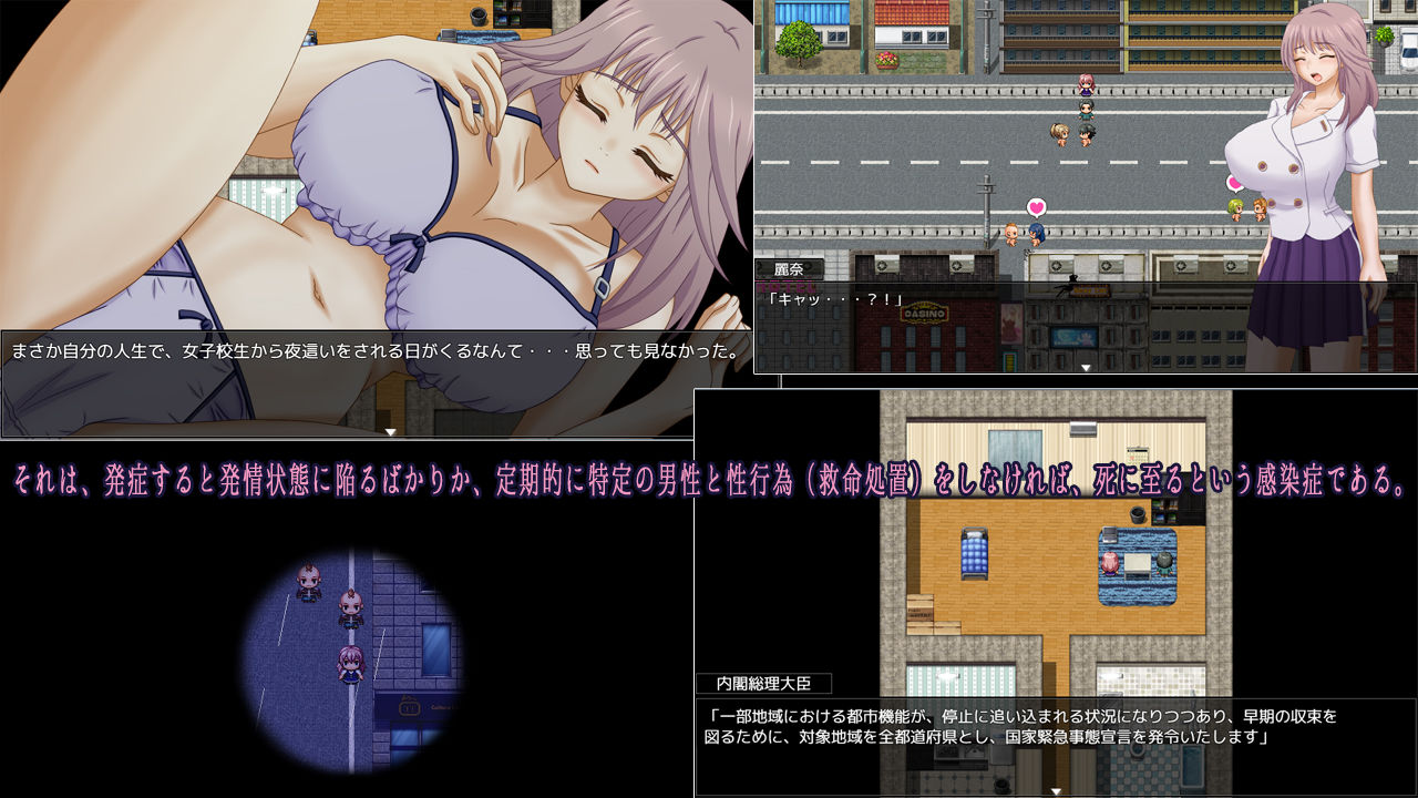 サンプル画像3:キノコとJK(ミナシソフト) [d_227903]