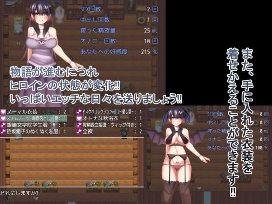 サンプル画像6:ドスケベ漫画家お姉さんとド変態竿貸し生活(天馬御殿) [d_227917]