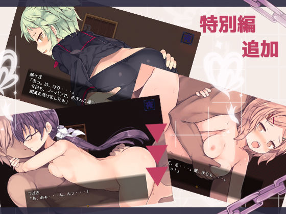 サンプル画像6:アリサグリモア(さーくるくらすけ倉庫) [d_227925]