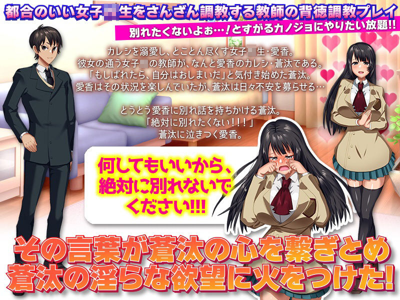 サンプル画像1:溺れ愛 〜何でもするから捨てないでっ！〜(いわいじゅしい) [d_227948]