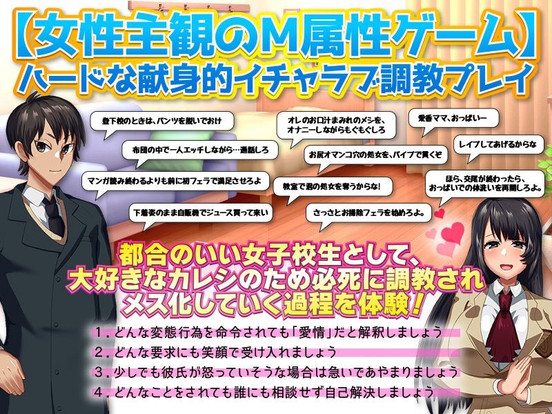 サンプル画像2:溺れ愛 〜何でもするから捨てないでっ！〜(いわいじゅしい) [d_227948]