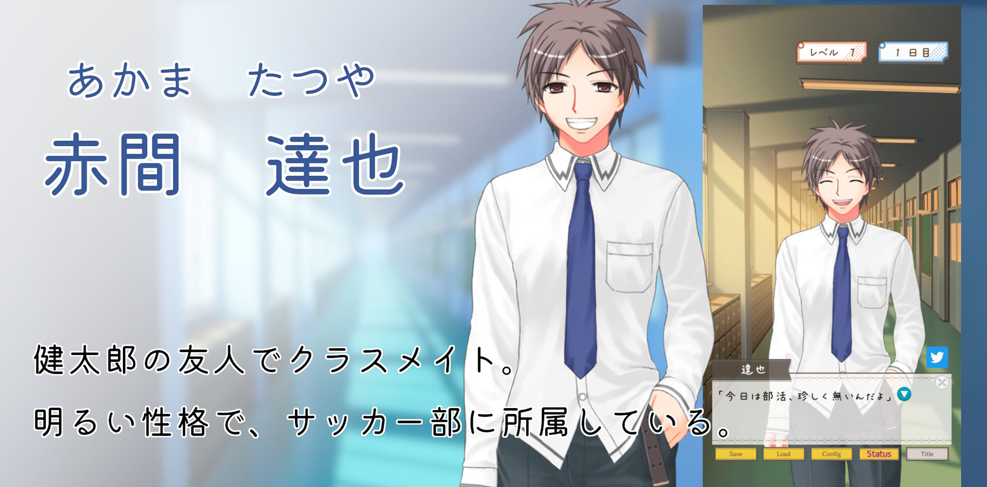 告白する女の子を好きになったら負け R18 〜恋愛フラグクラッシャー【apkファイル単体の販売です】