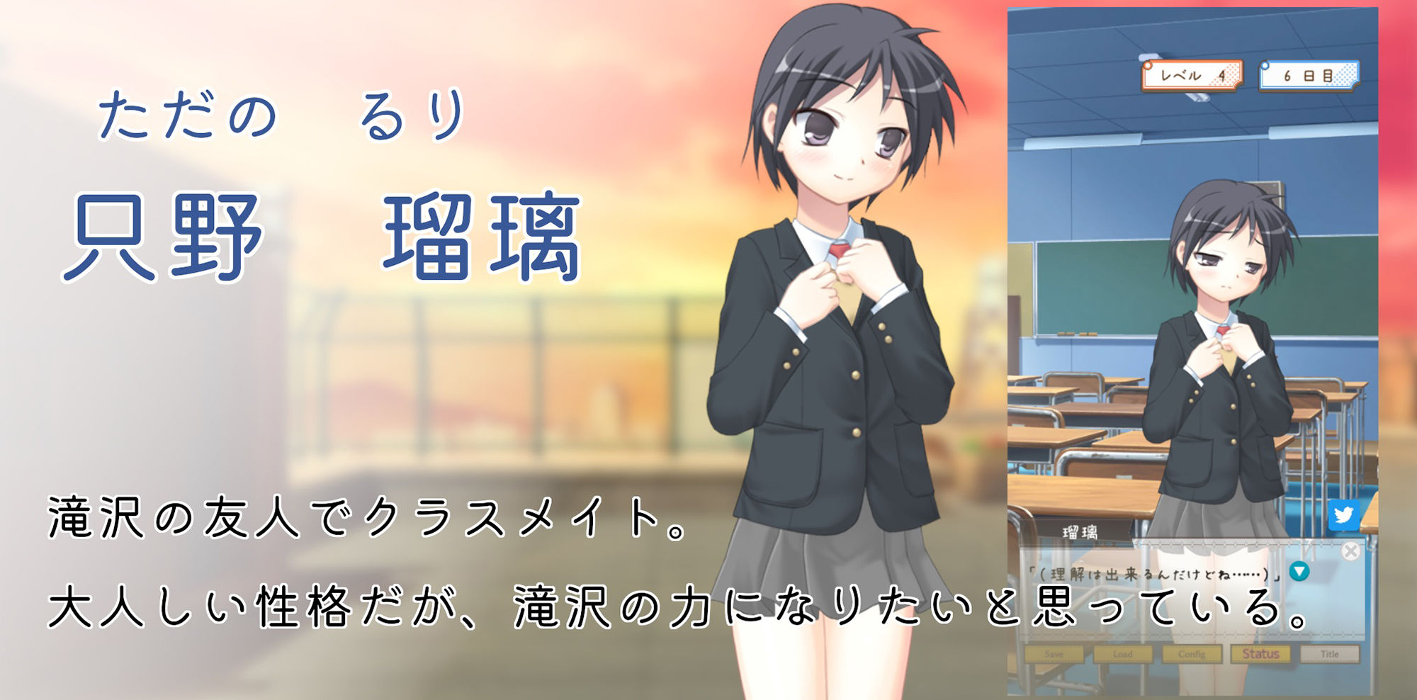 サンプル画像4:告白する女の子を好きになったら負け R18 〜恋愛フラグクラッシャー【apkファイル単体の販売です】(Team Moko App.) [d_227965]