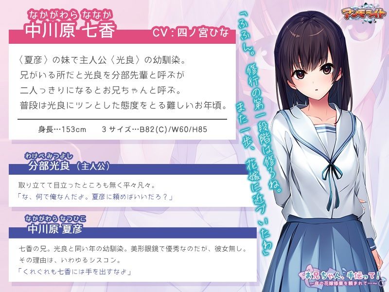 サンプル画像2:お兄ちゃん、手伝って！〜夜の花嫁修業を頼まれて…〜(アンモライト) [d_228004]