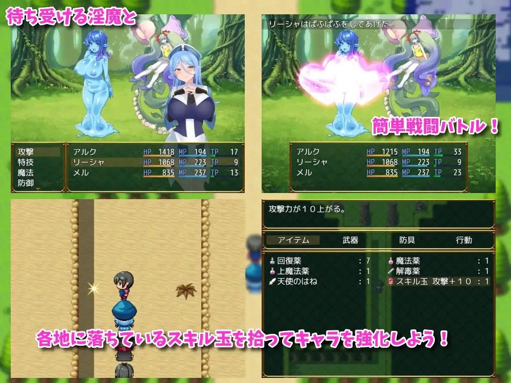 サンプル画像2:淫勇クエスト〜敵にも仲間にも搾られまくるRPG〜(おもちだいふく) [d_228027]