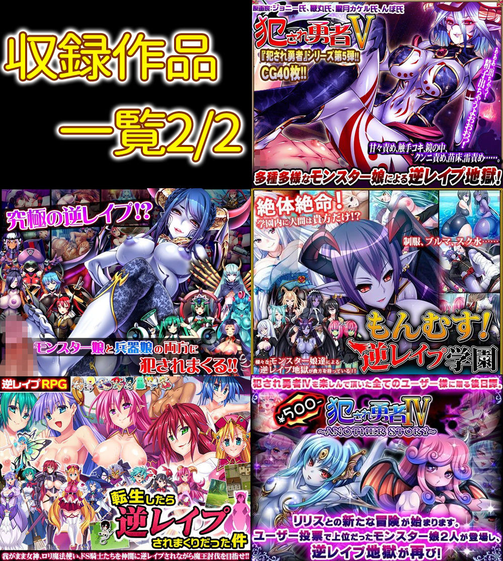 サンプル画像2:ディーゼルマイン総集編・第1弾〜モン娘搾精〜(ディーゼルマイン) [d_228088]