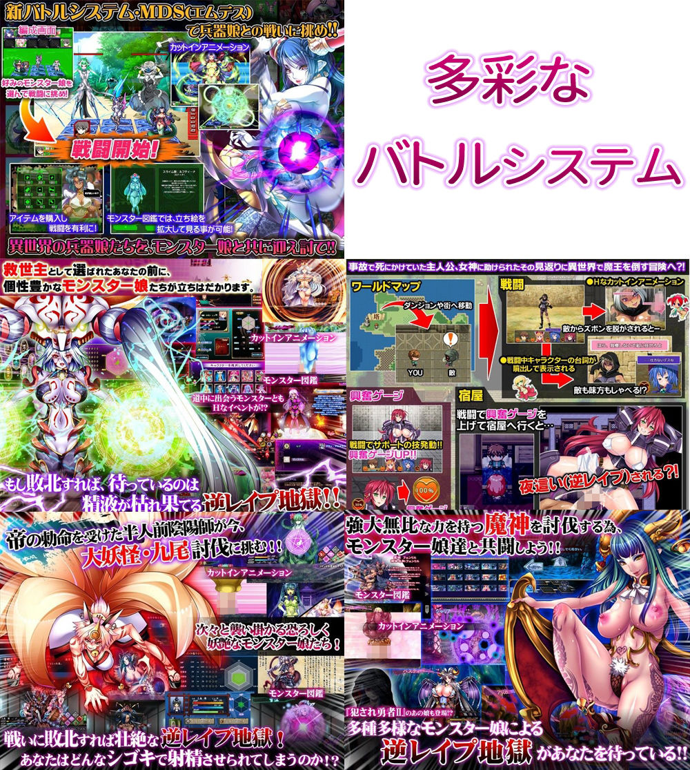 サンプル画像3:ディーゼルマイン総集編・第1弾〜モン娘搾精〜(ディーゼルマイン) [d_228088]