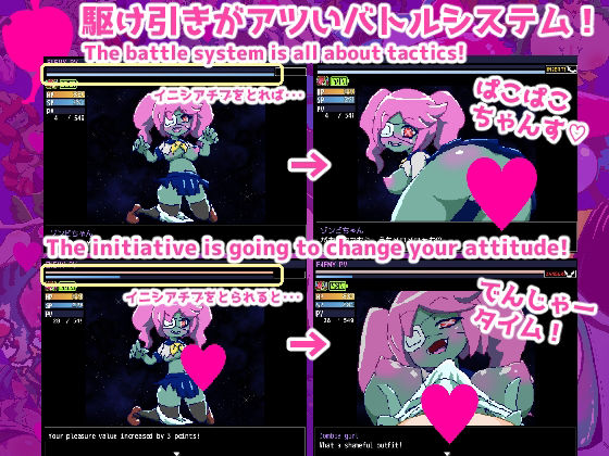 サンプル画像2:愛欲のもん娘スクール(あっぷる屋上) [d_228228]