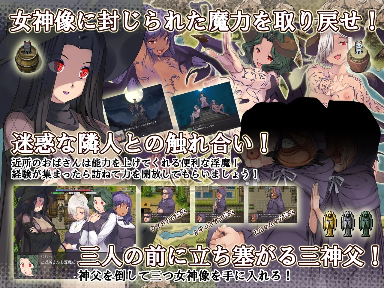 サンプル画像1:淫魔奉仕サバイバルRPG〜聖女はつらいよ〜(Crotch) [d_228231]