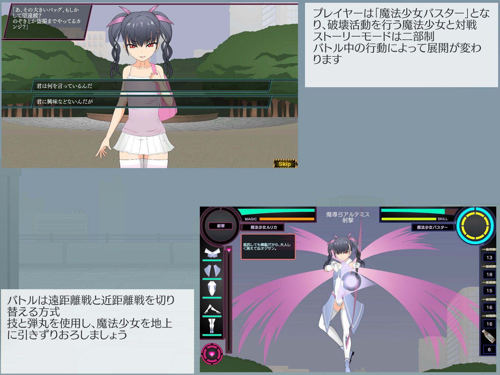 サンプル画像1:魔法少女（メス〇キ）はやっぱりバトルでワカらせたい(JSK工房) [d_228286]