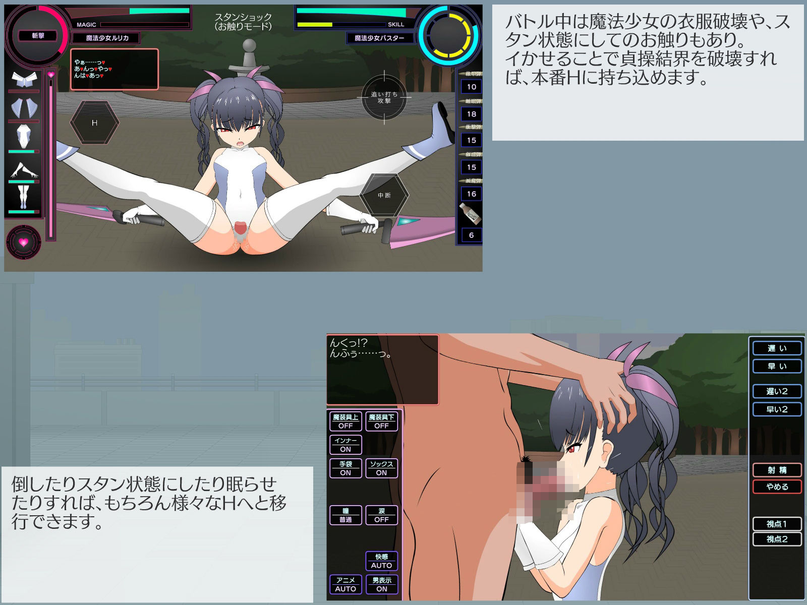 サンプル画像2:魔法少女（メス〇キ）はやっぱりバトルでワカらせたい(JSK工房) [d_228286]