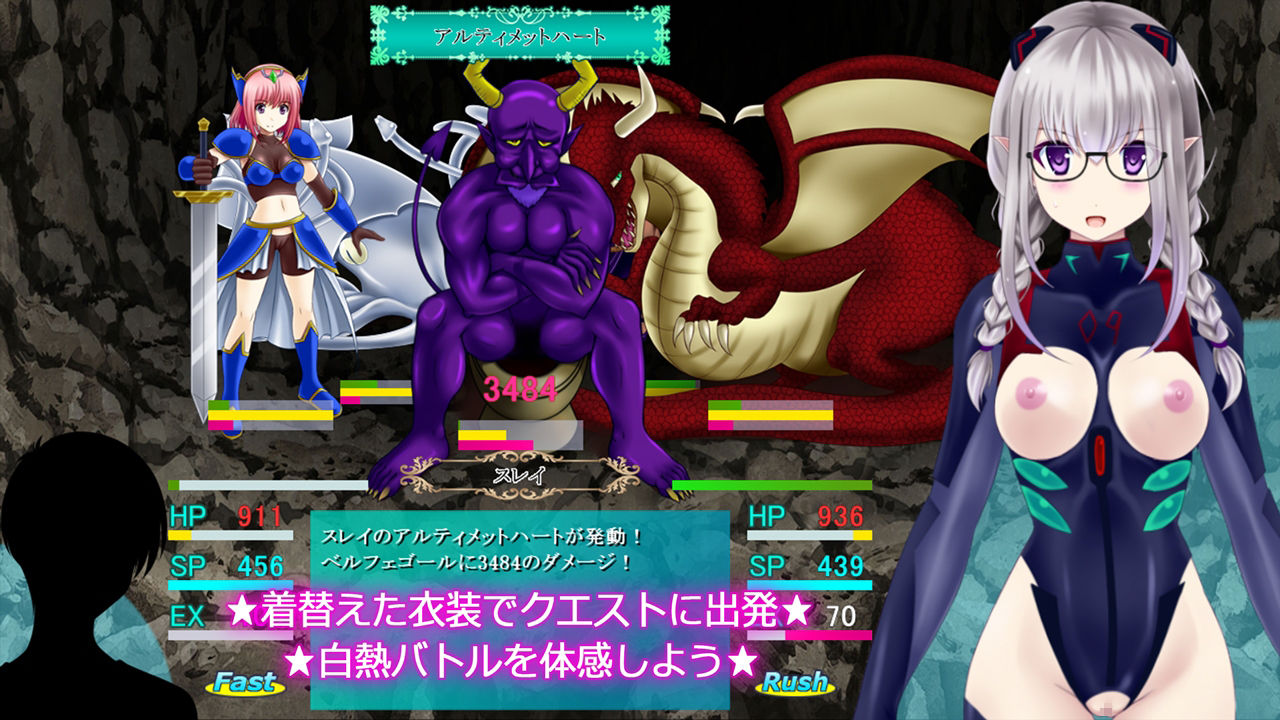 サンプル画像3:育成ゲーム大好きな俺が異世界に召喚されハーフエルフを育てることになった！？ -TRUE END-(不透明Z) [d_228343]