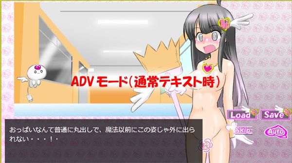 サンプル画像2:恥かき魔法少女 ぷりぷりシェイム 〜恥を晒して強くなれ！〜(かめべや) [d_228391]