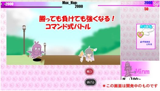 サンプル画像5:【フレッシュ版】恥かき魔法少女 ぷりぷりシェイム 〜恥を晒して強くなれ！〜(かめべや) [d_228392]