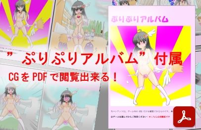 サンプル画像6:【フレッシュ版】恥かき魔法少女 ぷりぷりシェイム 〜恥を晒して強くなれ！〜(かめべや) [d_228392]