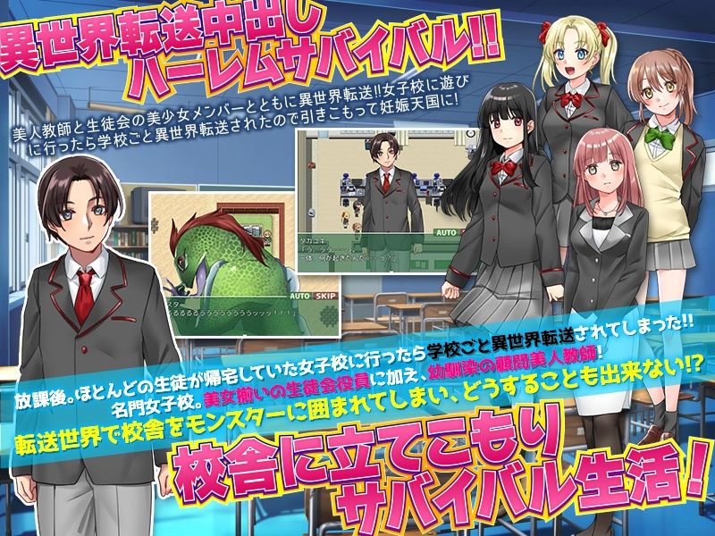 サンプル画像1:漂流妊娠学園 〜私とエッチしたらもっと強い戦士が生まれますっ！〜(ふること風味) [d_228411]