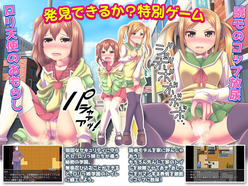 サンプル画像3:膀胱限界少女 絶望のトイレ故障！(大和ふみ) [d_228412]