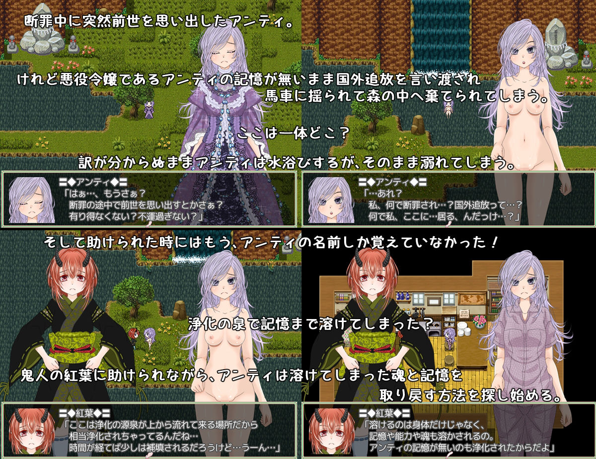 サンプル画像1:アンティのちゅうちゅう異世界日記(さくらひいろ) [d_228579]