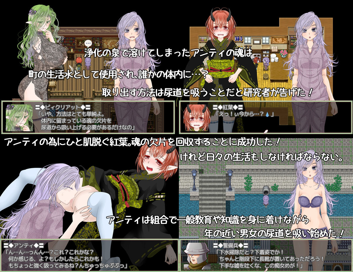 サンプル画像2:アンティのちゅうちゅう異世界日記(さくらひいろ) [d_228579]