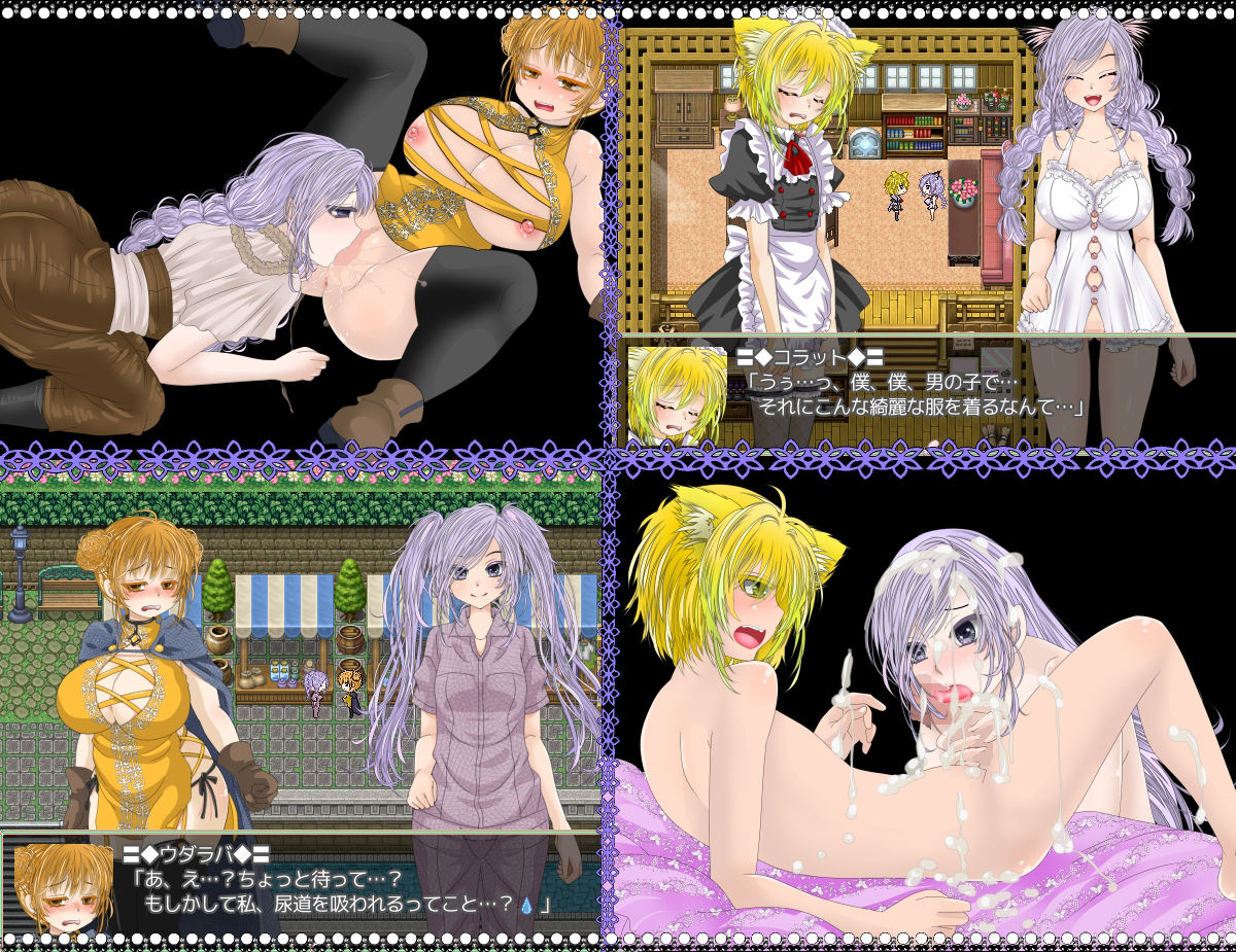 サンプル画像3:アンティのちゅうちゅう異世界日記(さくらひいろ) [d_228579]