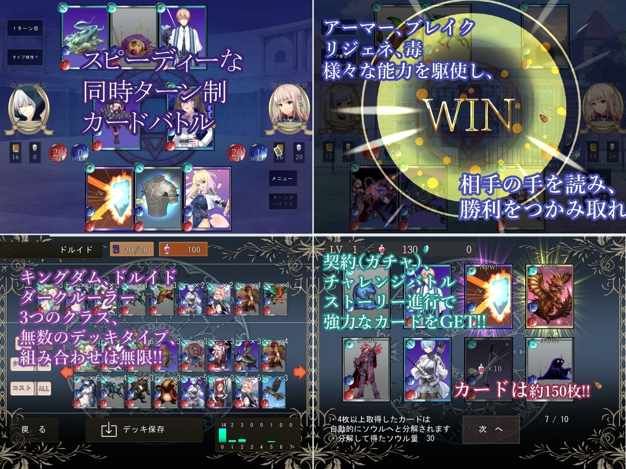 サンプル画像1:星と月のマギカ(ひよたま屋) [d_228592]