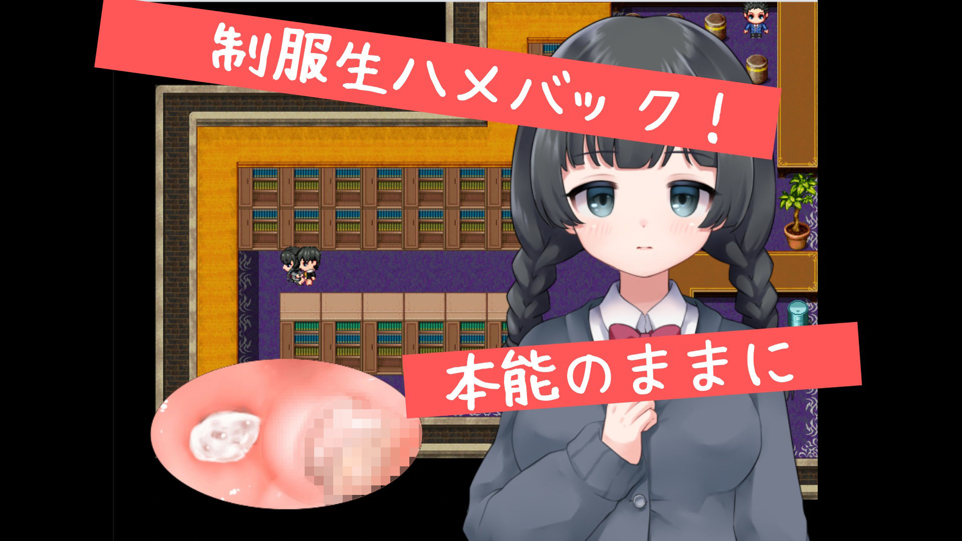 サンプル画像1:時間停止！〜知らないうちに妊娠した少女たち〜(AcuBii) [d_228623]