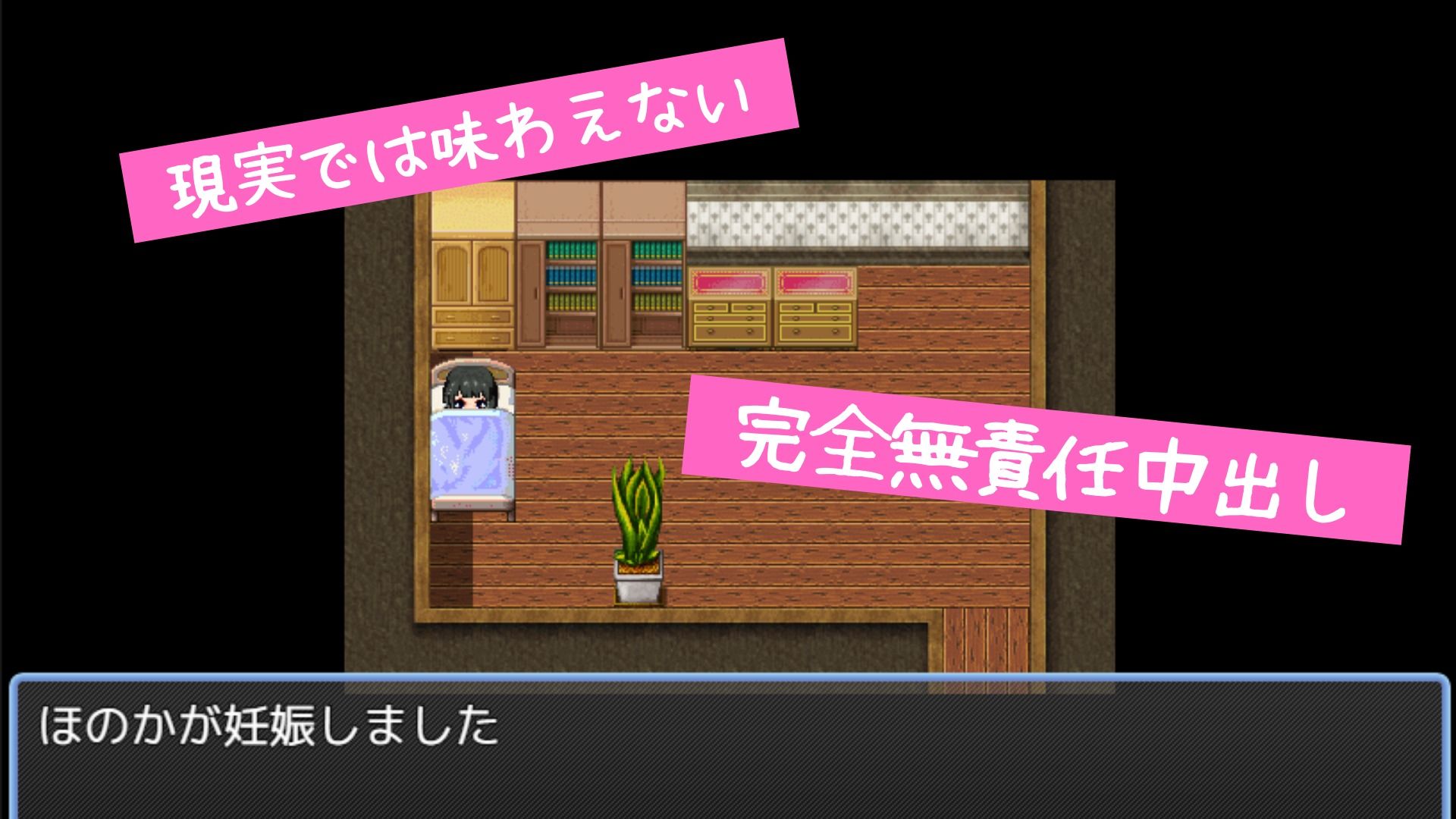 サンプル画像2:時間停止！〜知らないうちに妊娠した少女たち〜(AcuBii) [d_228623]