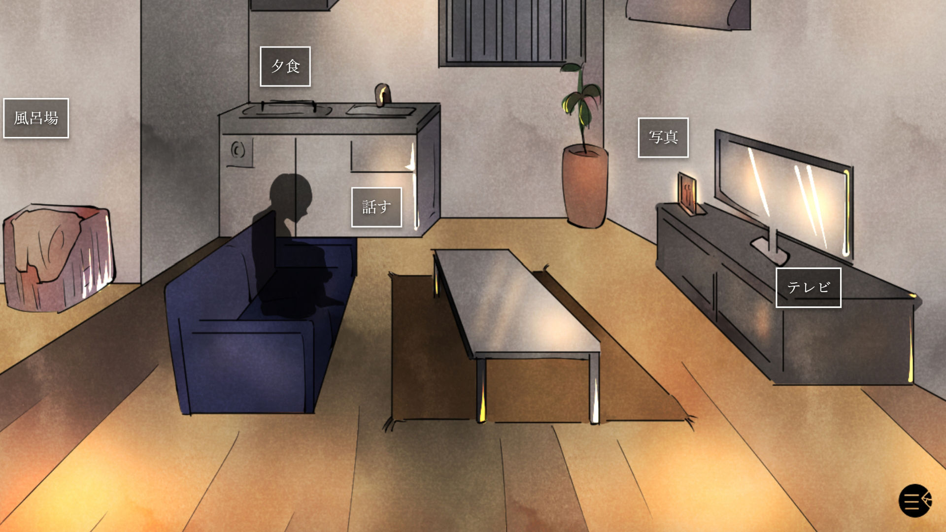 サンプル画像2:仕事帰りに保護した女の子と3日の同棲ゲーム(江口  もち) [d_228655]