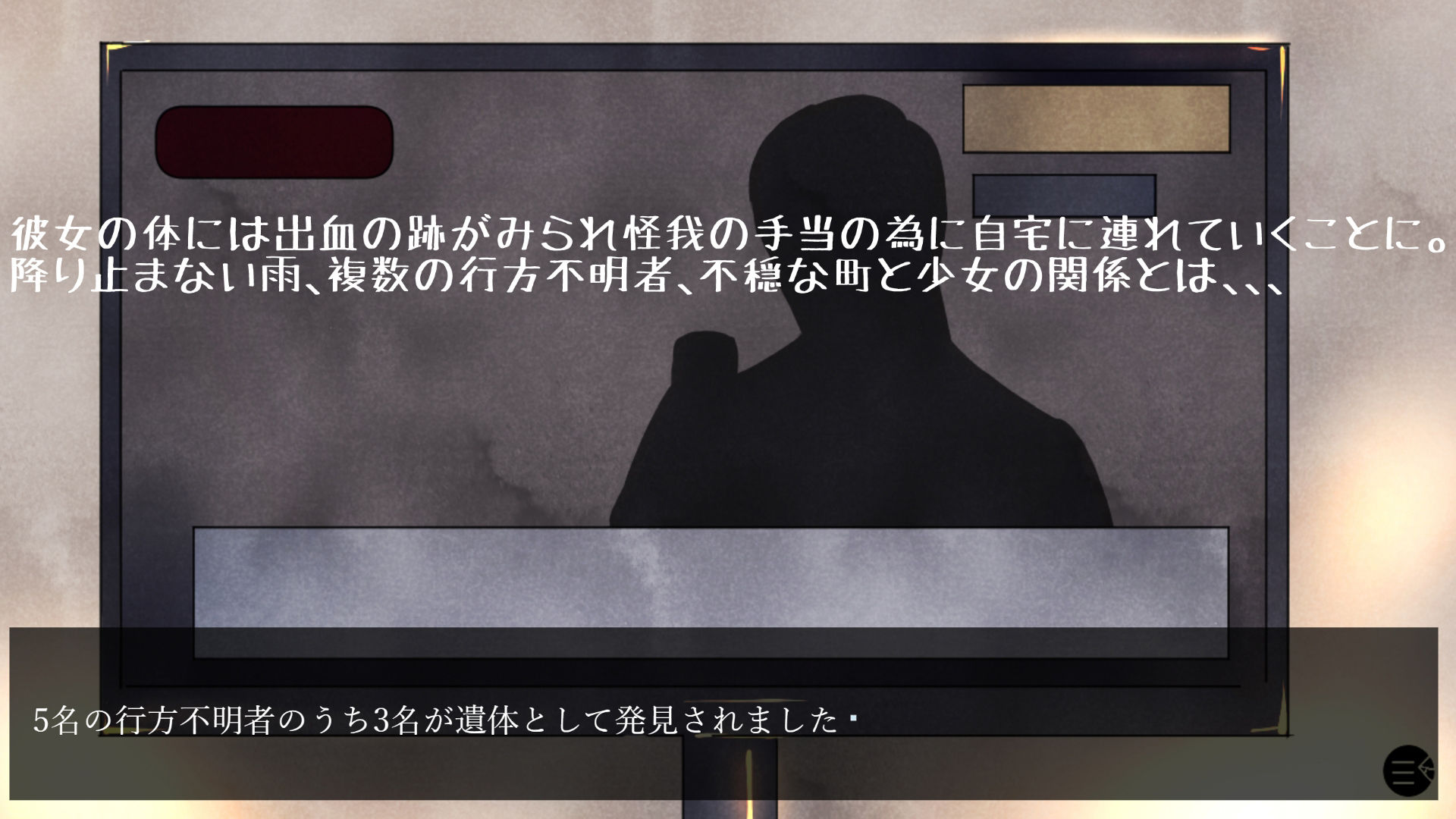 サンプル画像3:仕事帰りに保護した女の子と3日の同棲ゲーム(江口  もち) [d_228655]