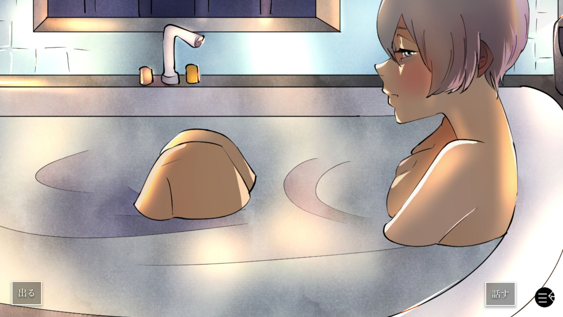 サンプル画像4:仕事帰りに保護した女の子と3日の同棲ゲーム(江口  もち) [d_228655]