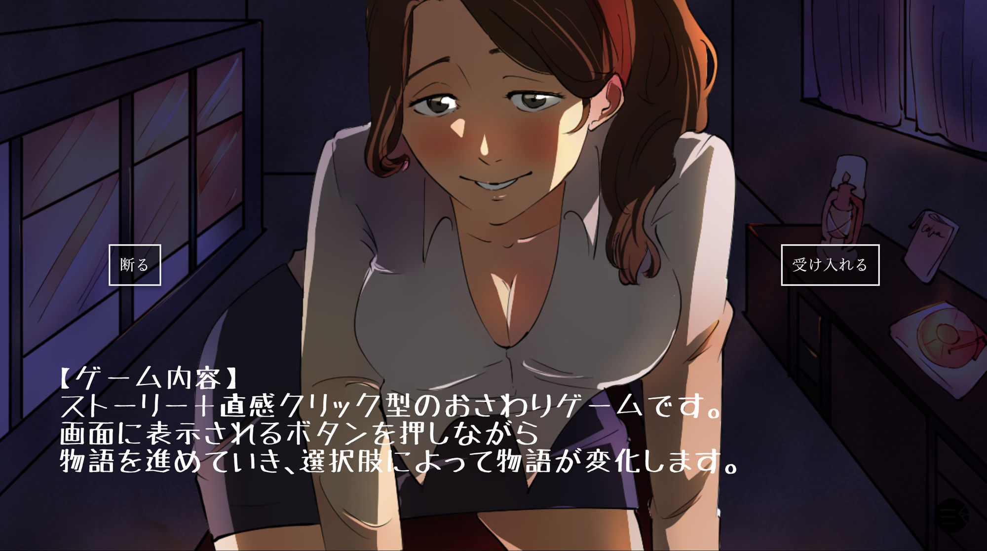 サンプル画像5:仕事帰りに保護した女の子と3日の同棲ゲーム(江口  もち) [d_228655]