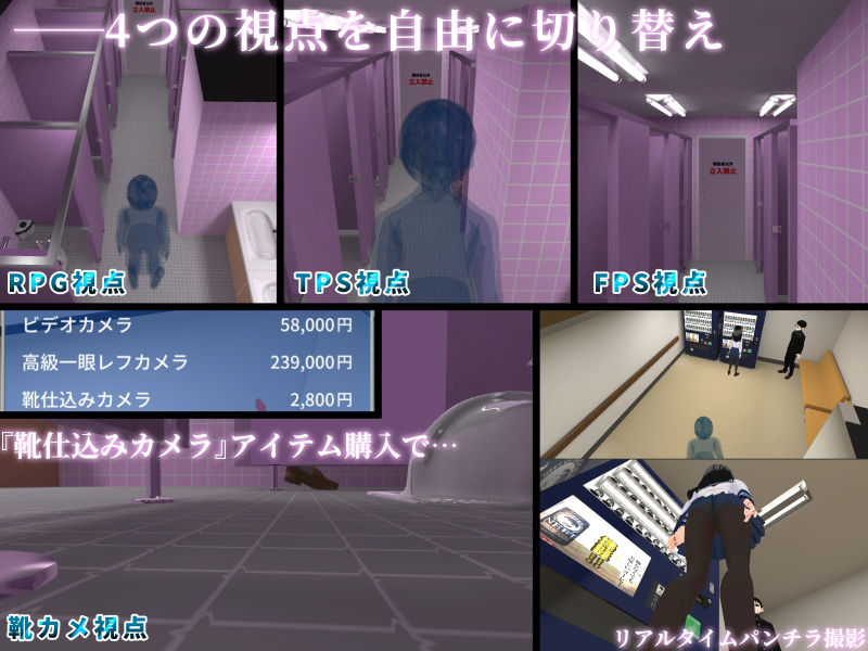 サンプル画像4:盗撮RPG 院内盗撮ファイル3(TKHソフト) [d_228678]