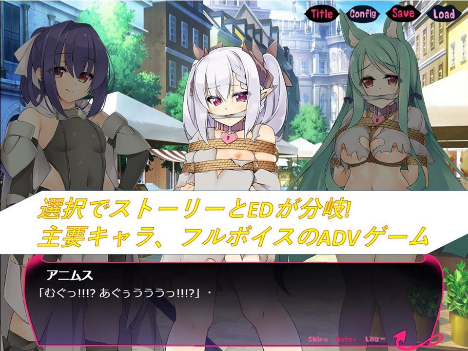 サンプル画像2:勇者と奴●魔王(夢かき屋) [d_228707]