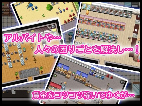 サンプル画像2:新婚さんのソフィー(苦悩の☆) [d_228739]