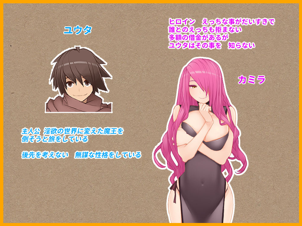 サンプル画像3:淫魔殺しと無謀な勇者(淫魔殺しの伝説) [d_228833]