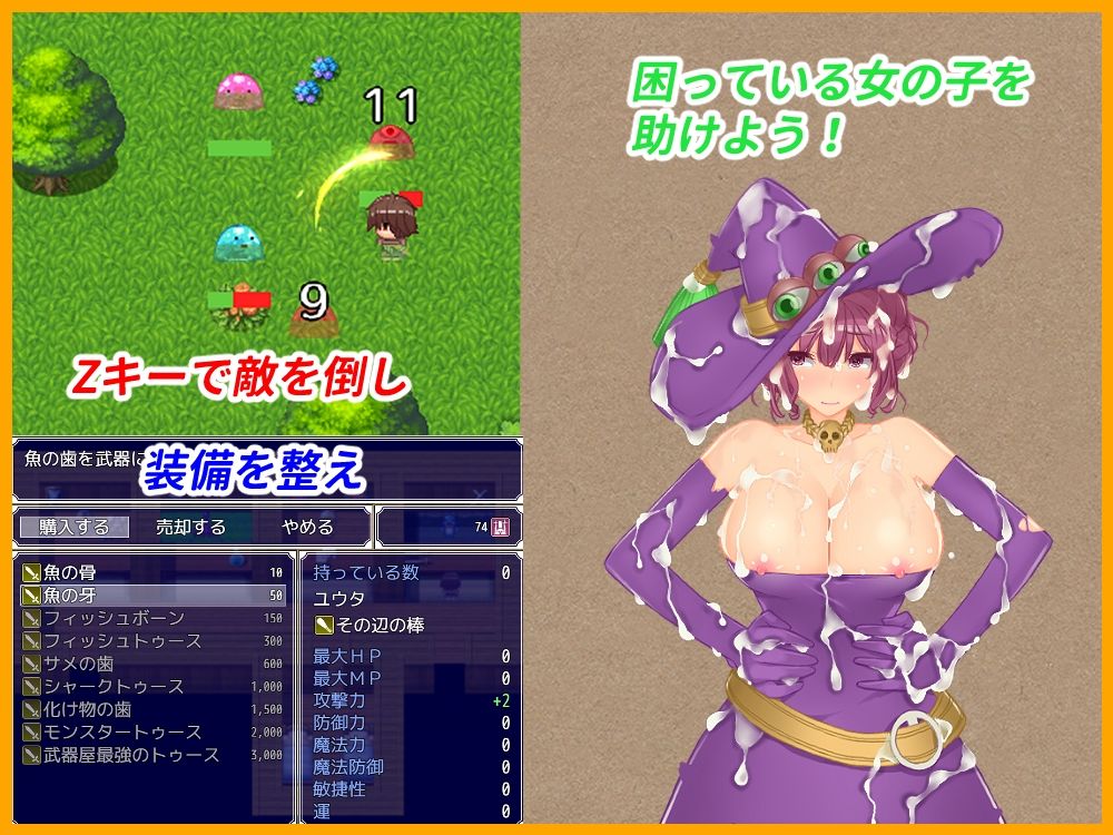 サンプル画像5:淫魔殺しと無謀な勇者(淫魔殺しの伝説) [d_228833]